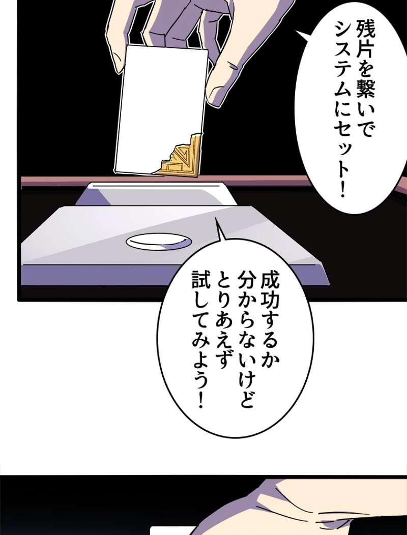 P42