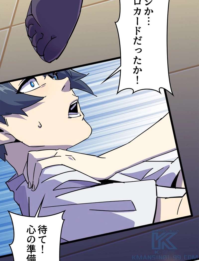 P52