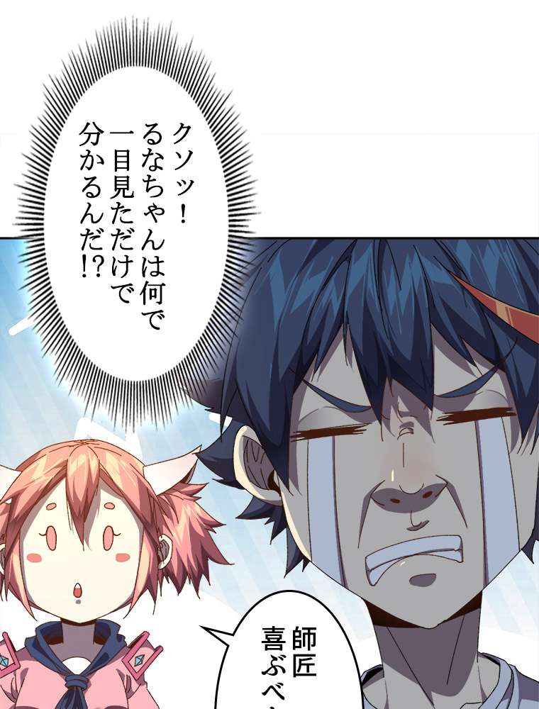 P42