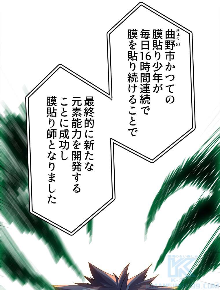 P49