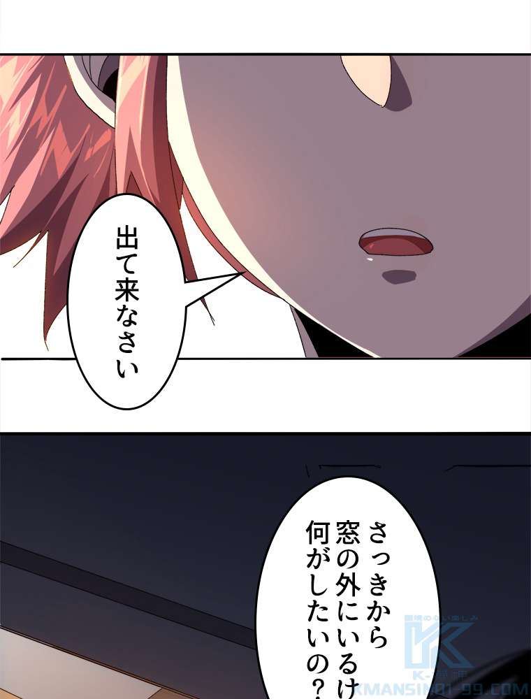 P55