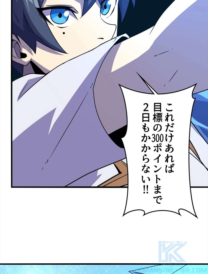 P46
