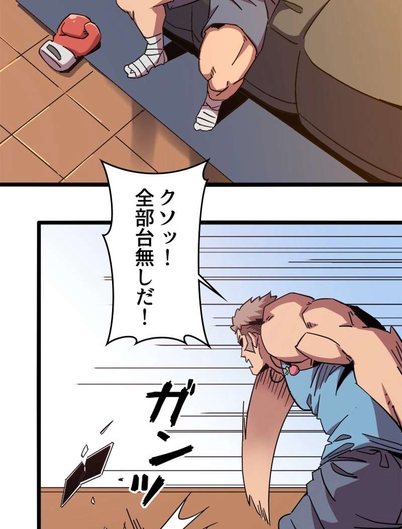 P54