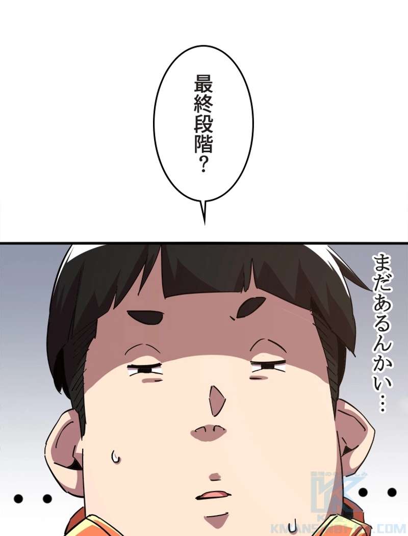 P70