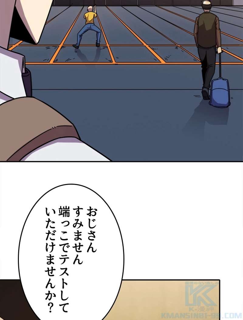 P49