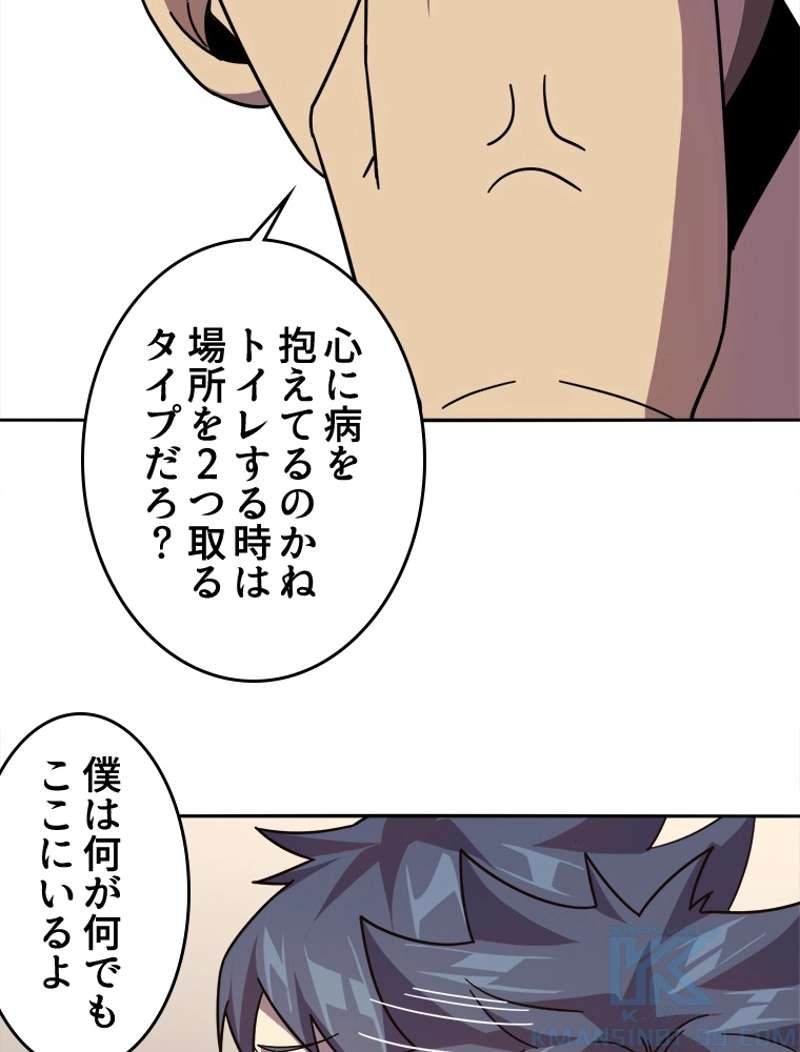 P52