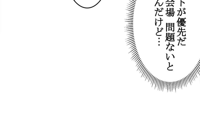 P54