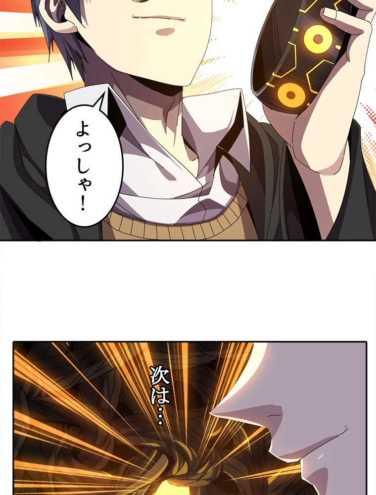 P38