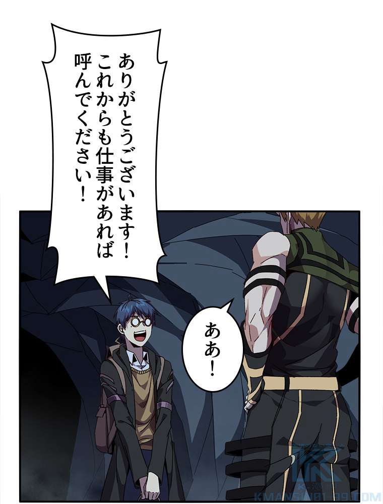 P49