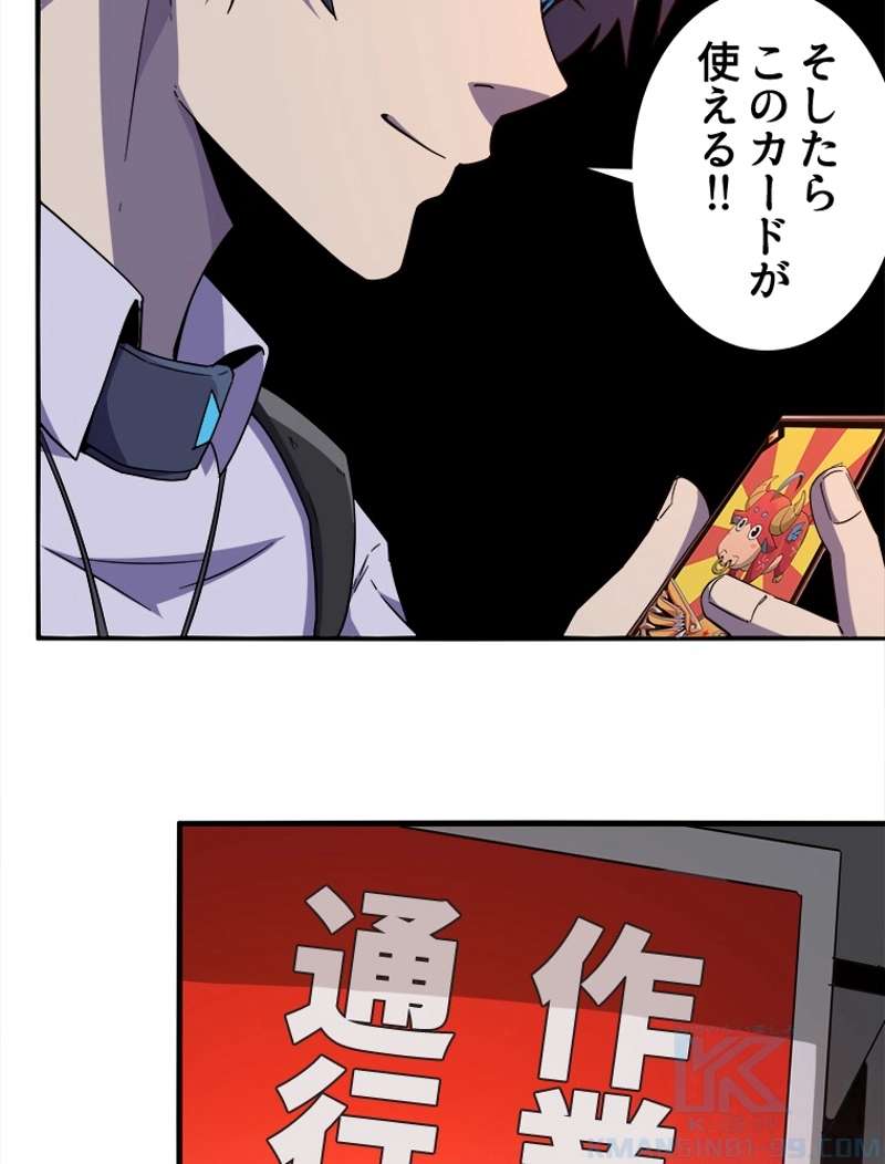 P43