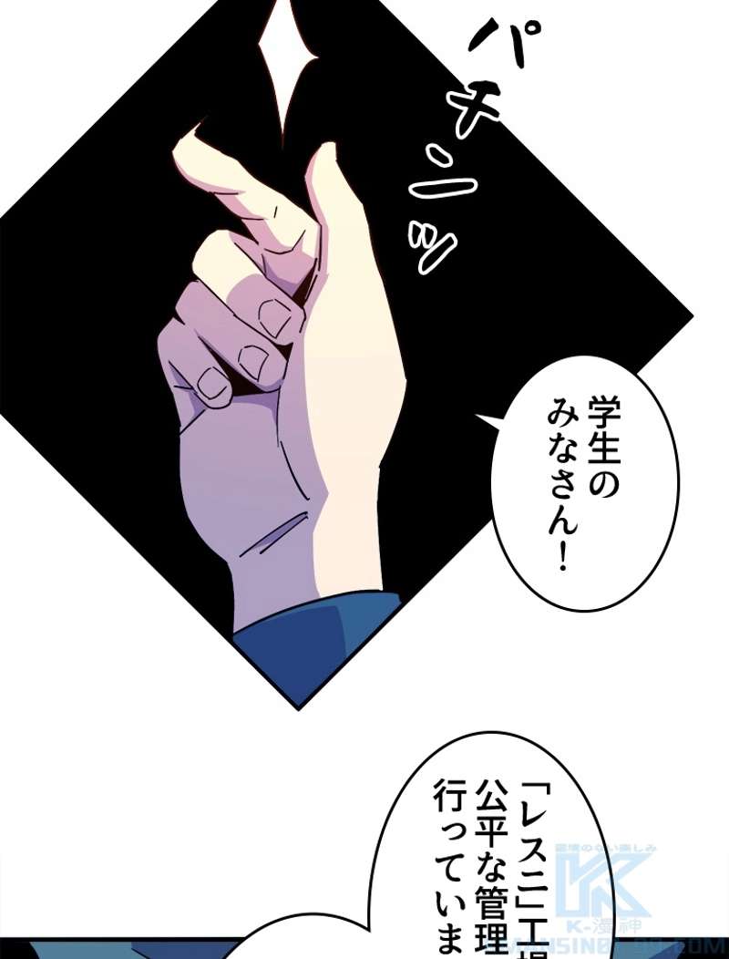 P43