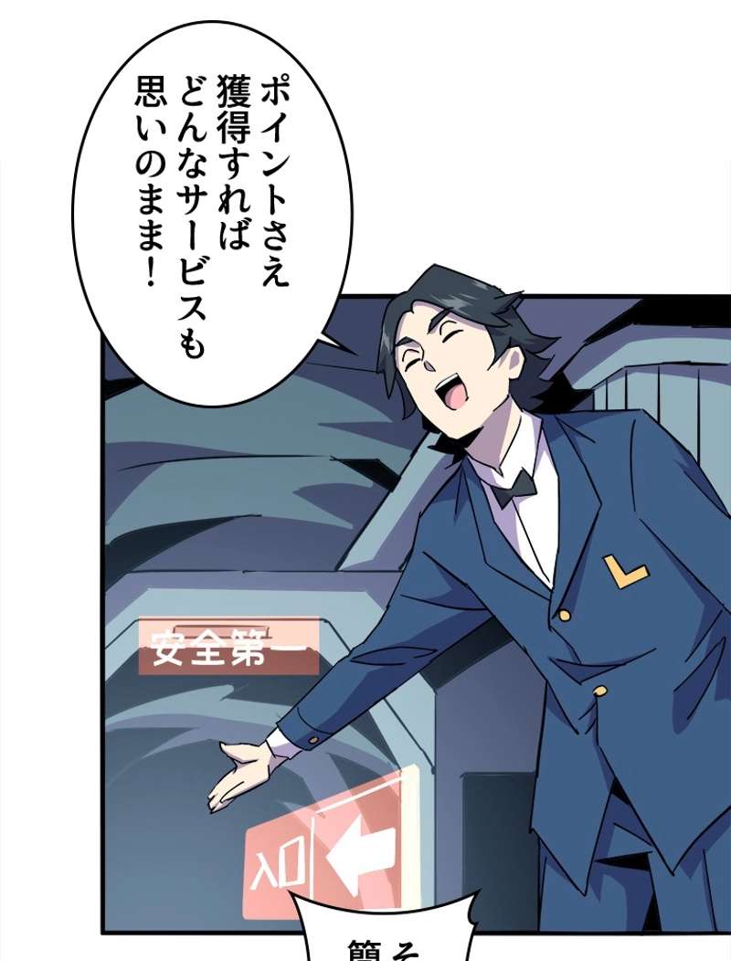 P47