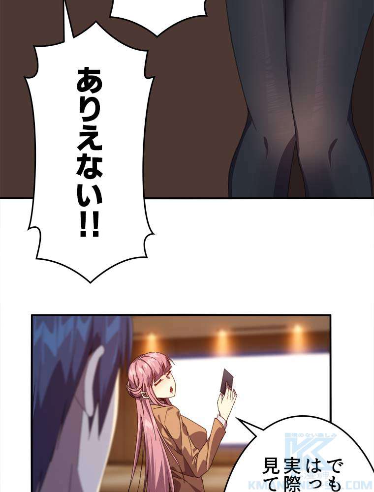 P52