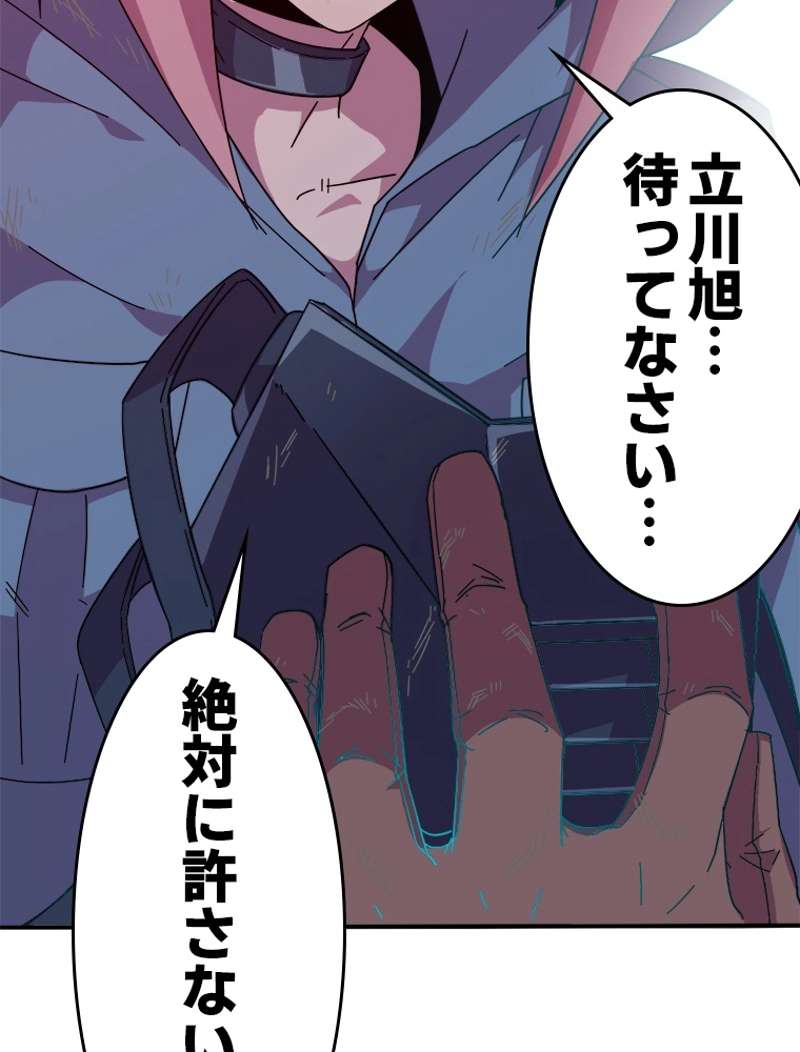 P65
