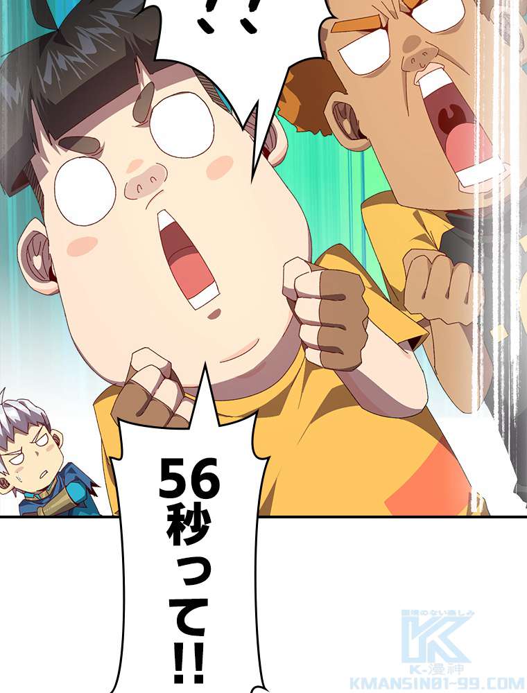 P49