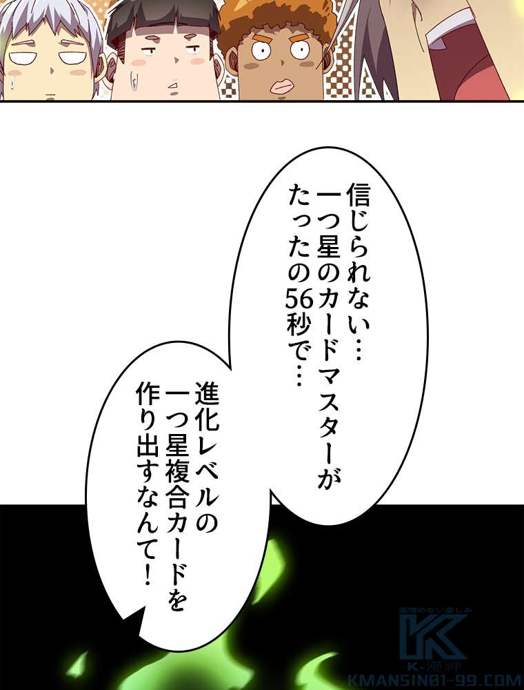 P52