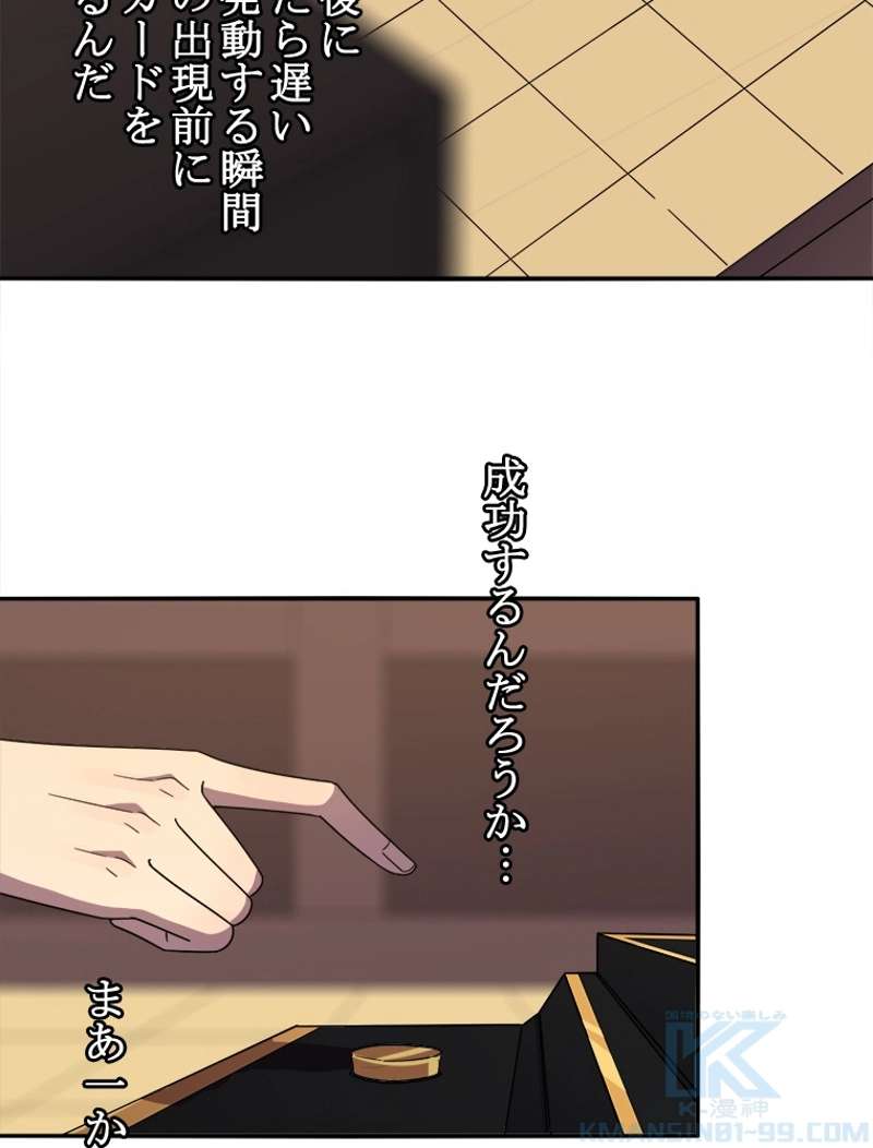 P49