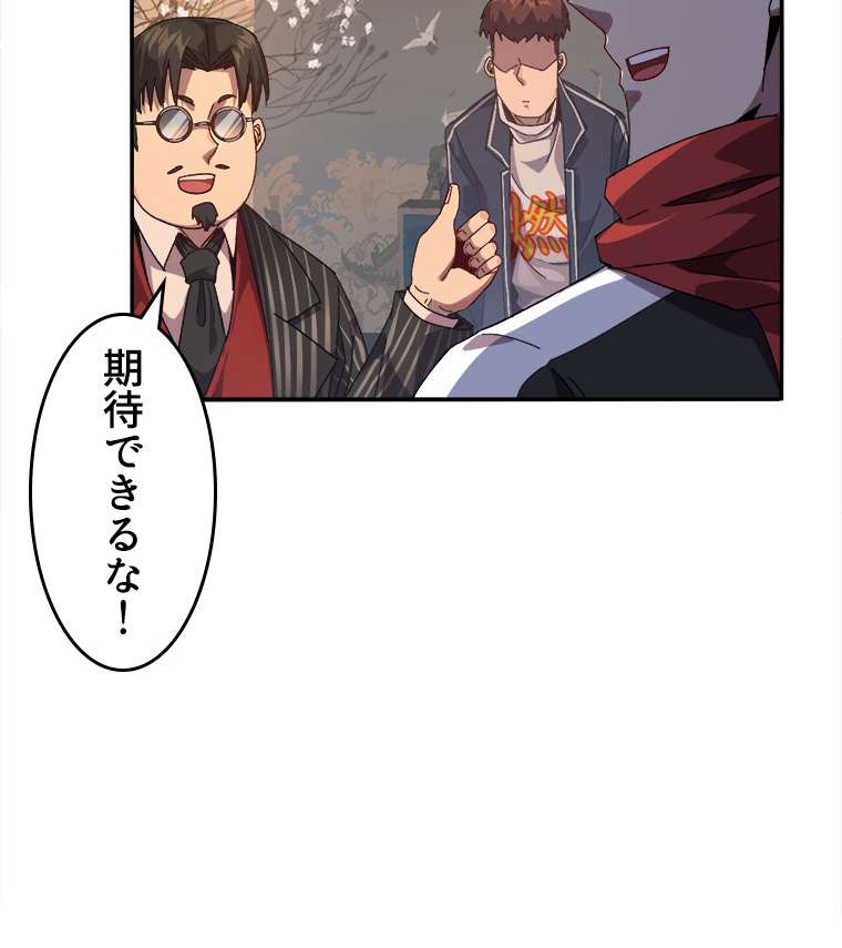 P38