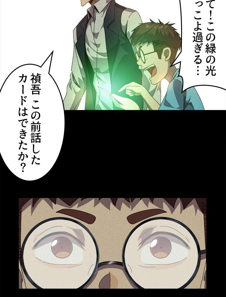 P42