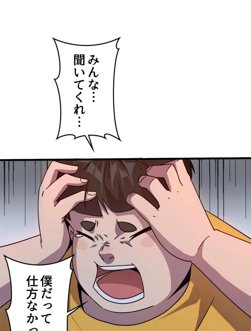 P44