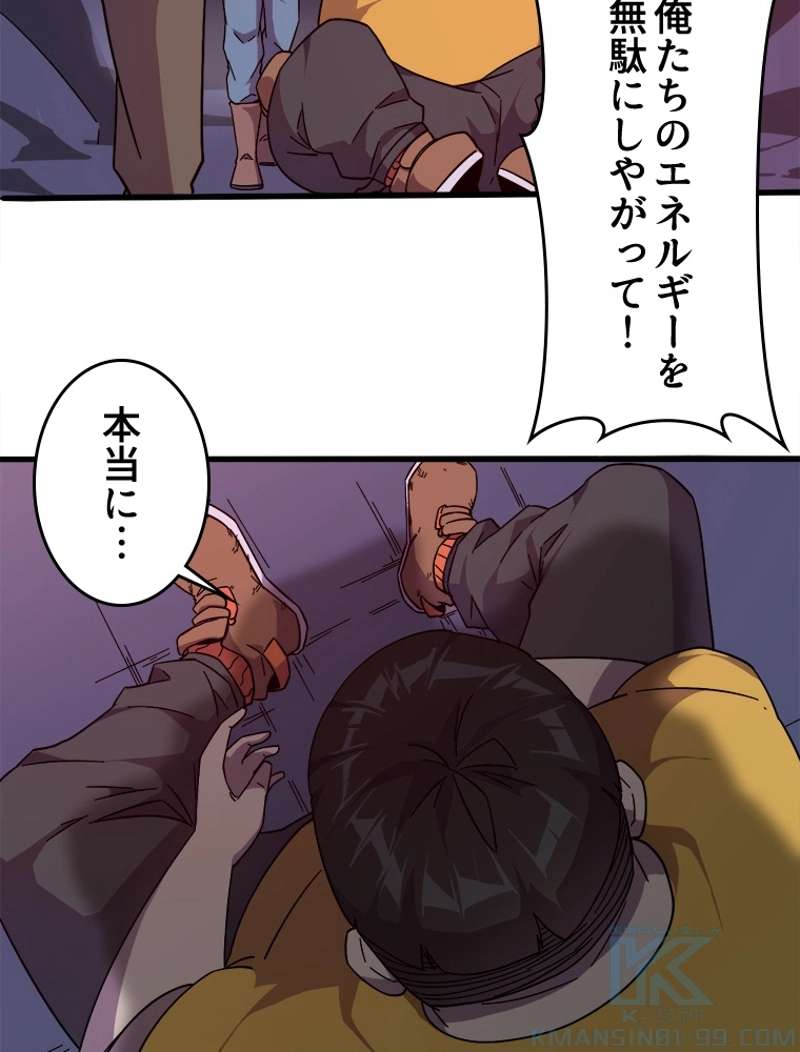 P46
