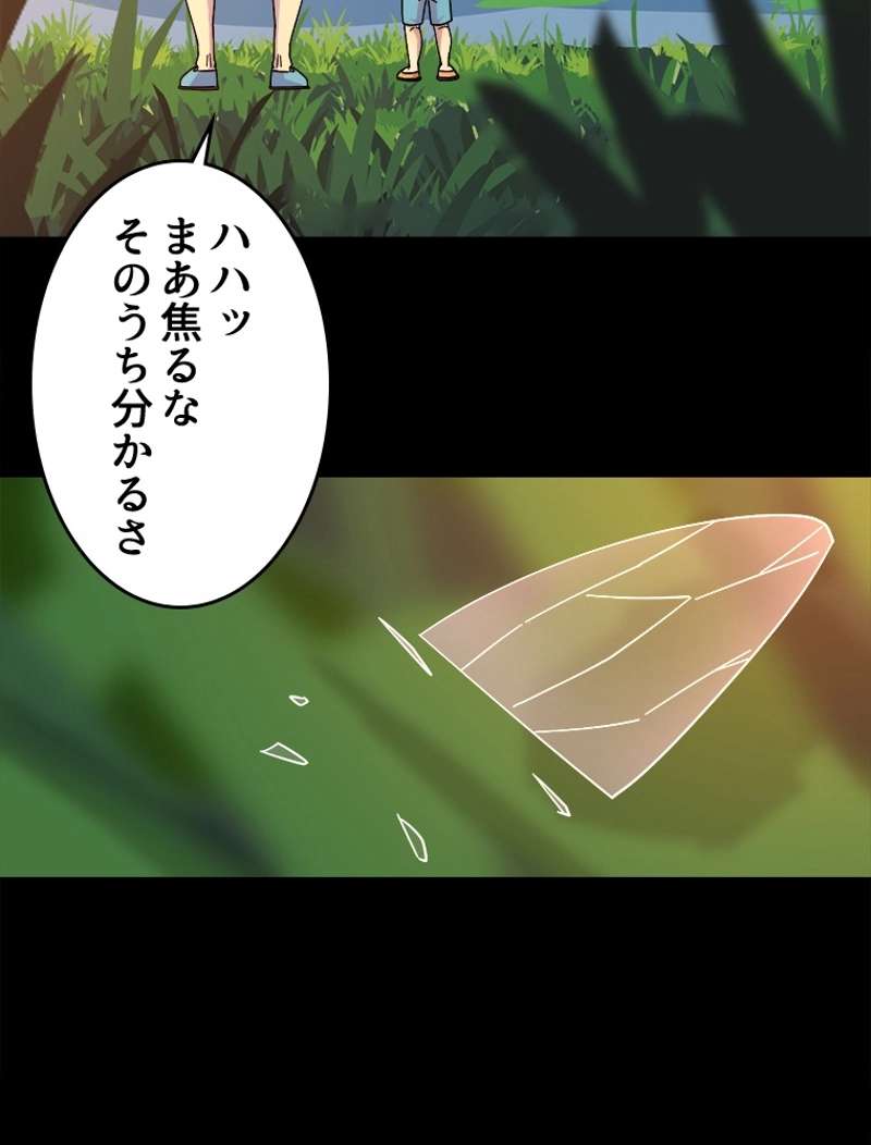P44
