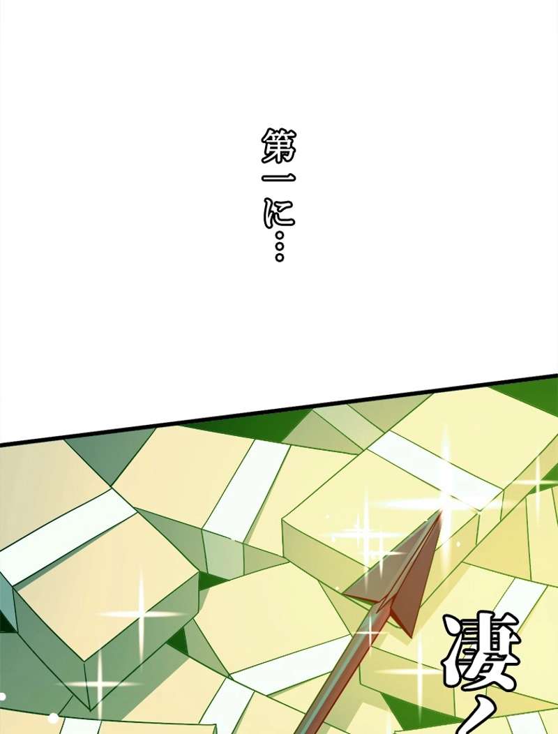 P48