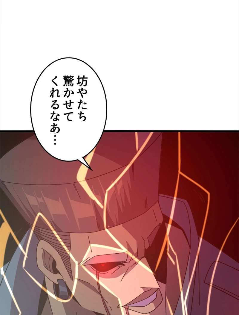 P53