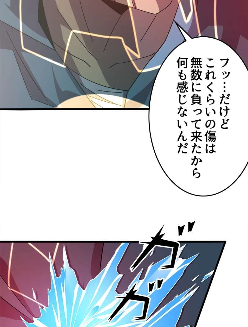 P54