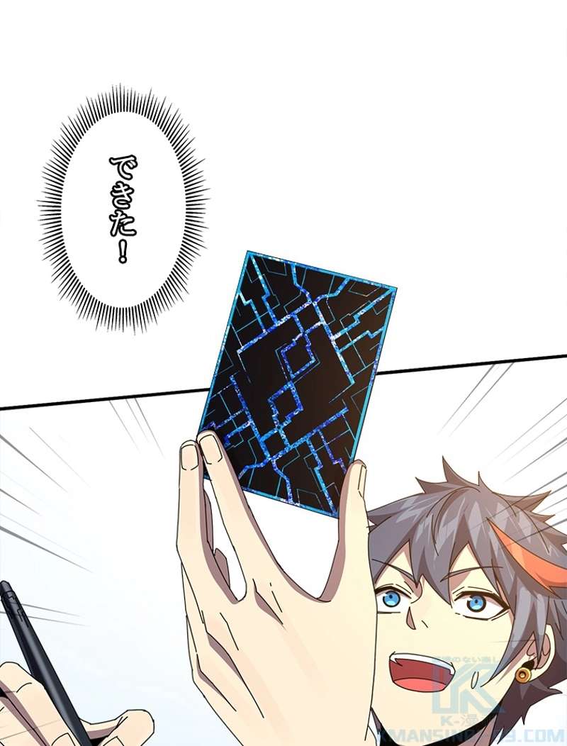 P43