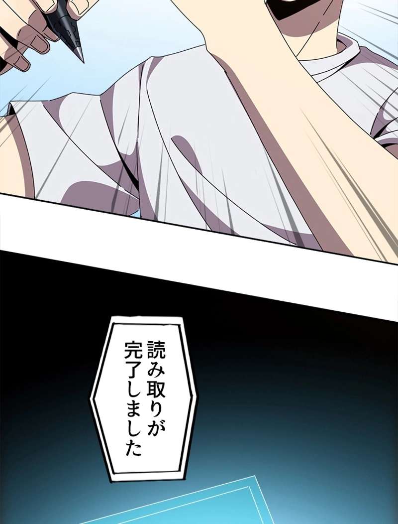 P44