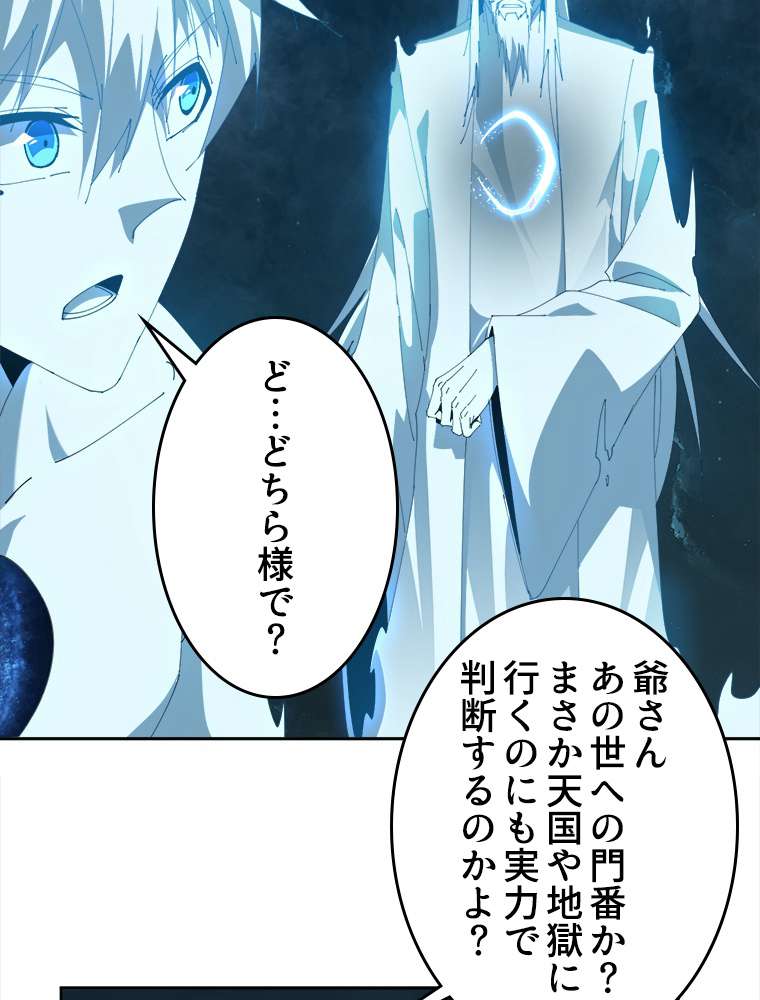 P42