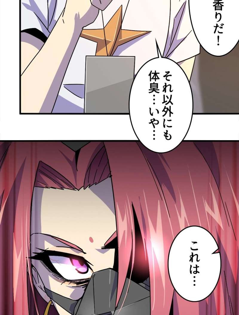 P54
