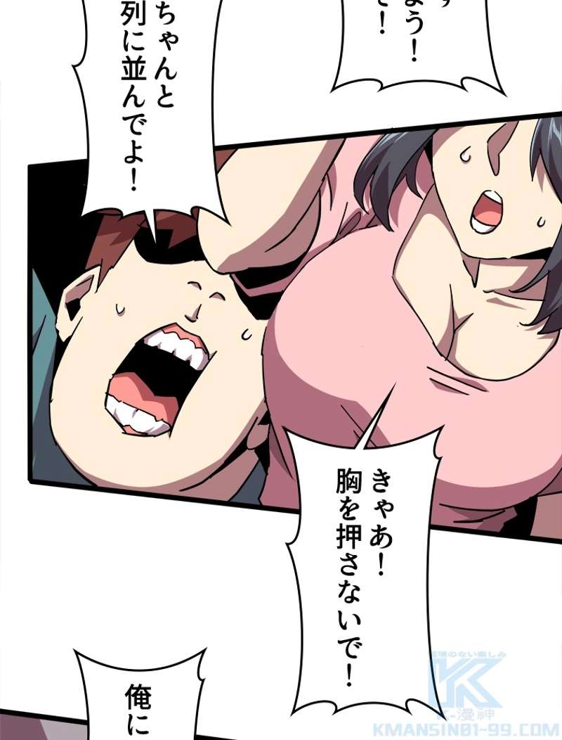 P55