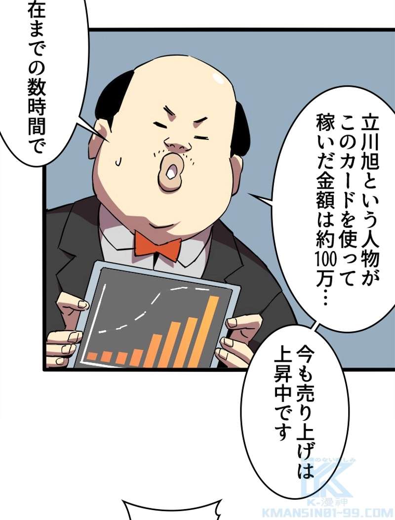 P67