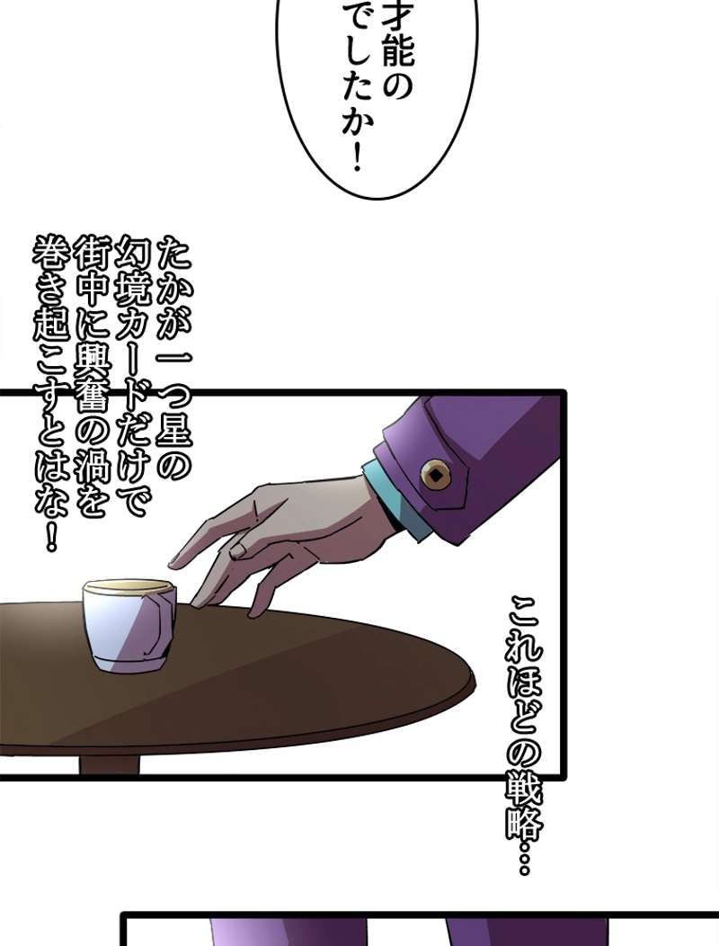 P74