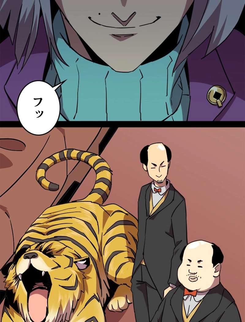 P77