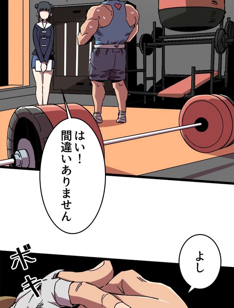 P83