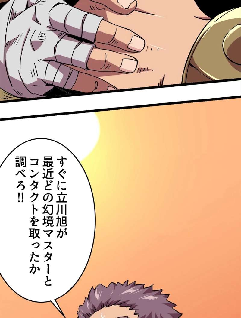 P84