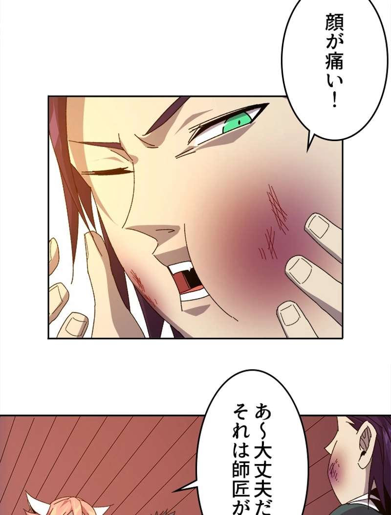 P39