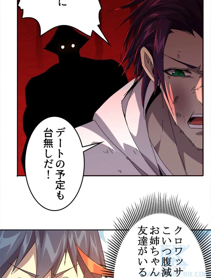 P46