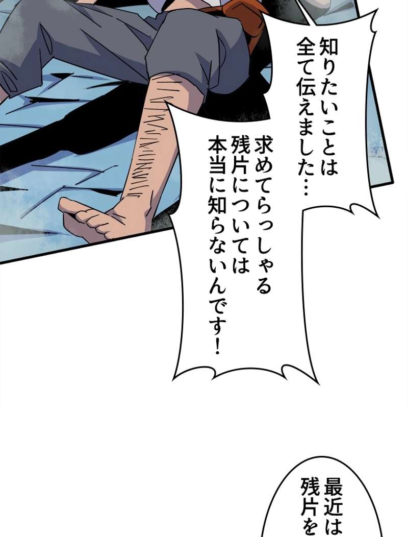P44