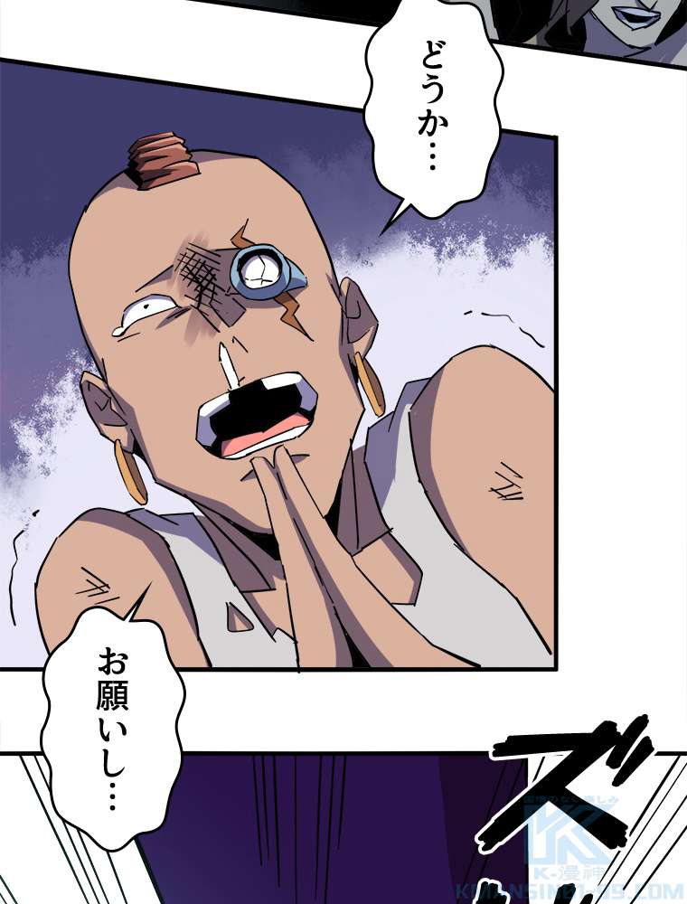 P49