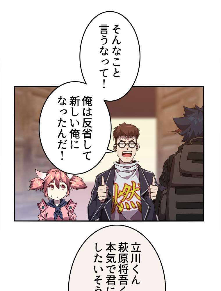 P44