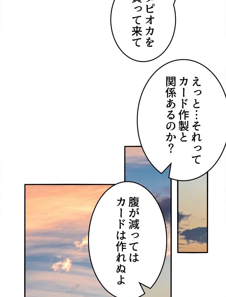 P48