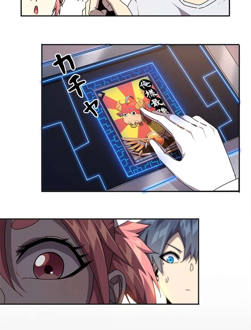 P38
