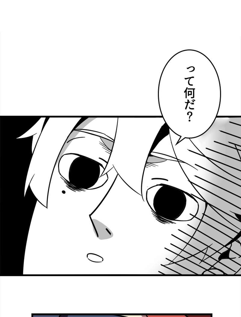 P87
