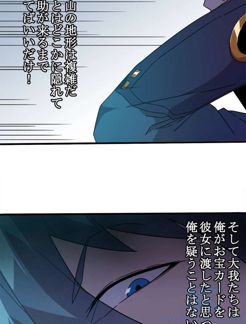 P49