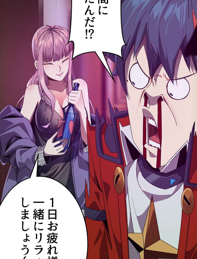 P47