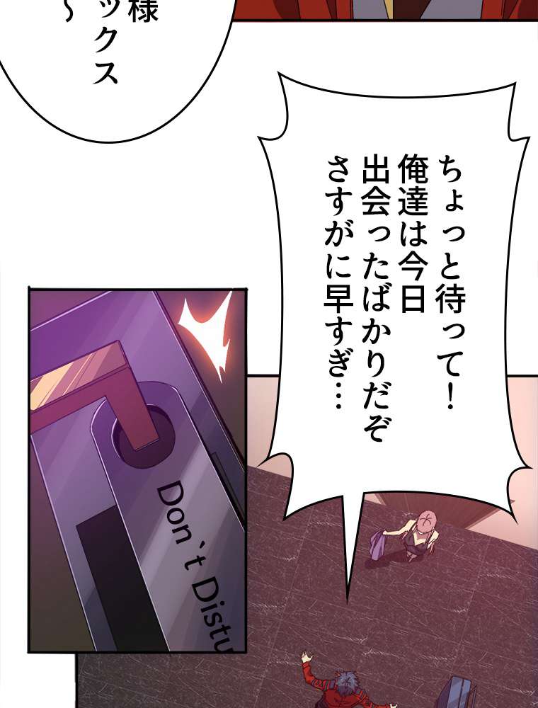 P48